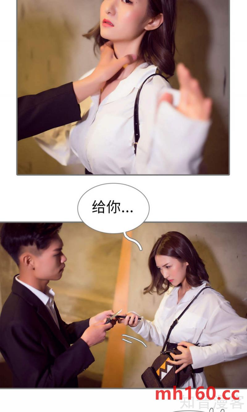 第69话-第66话