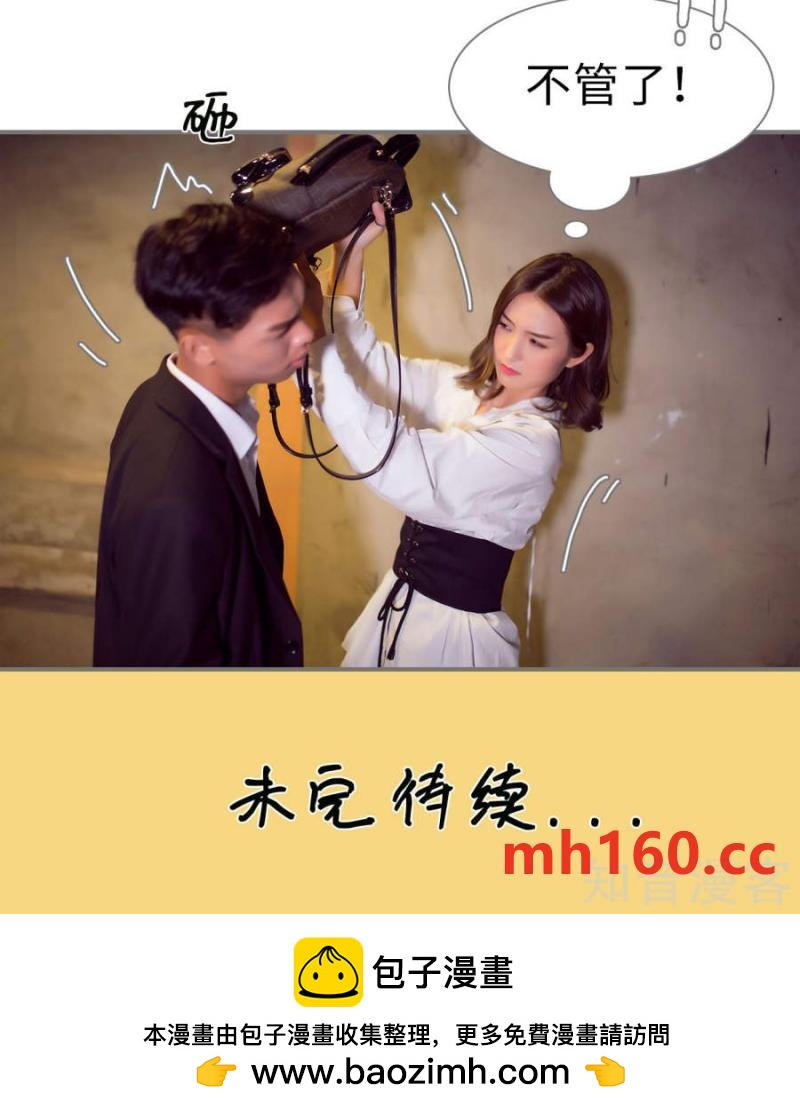 第69话-第66话