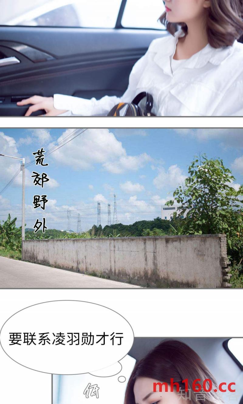 第69话-第66话