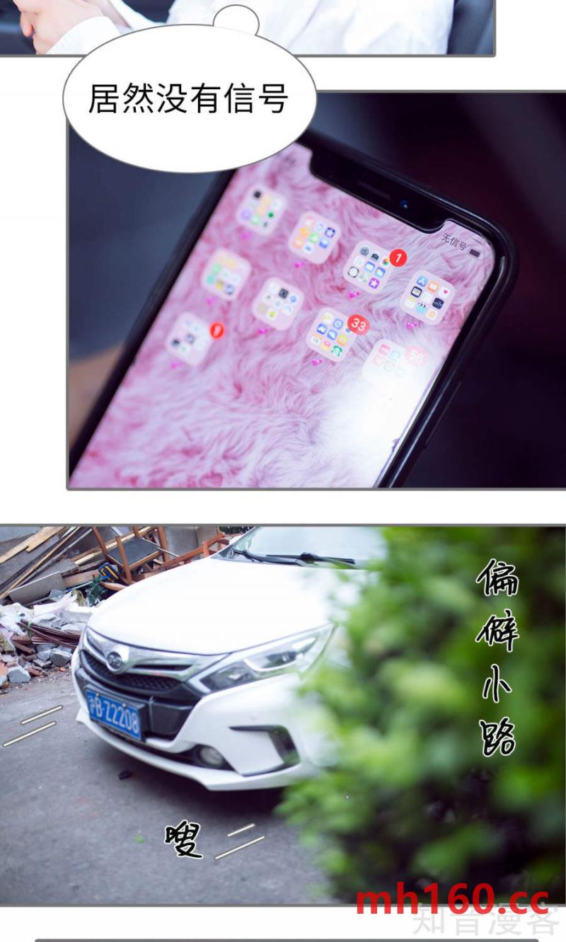 第69话-第66话