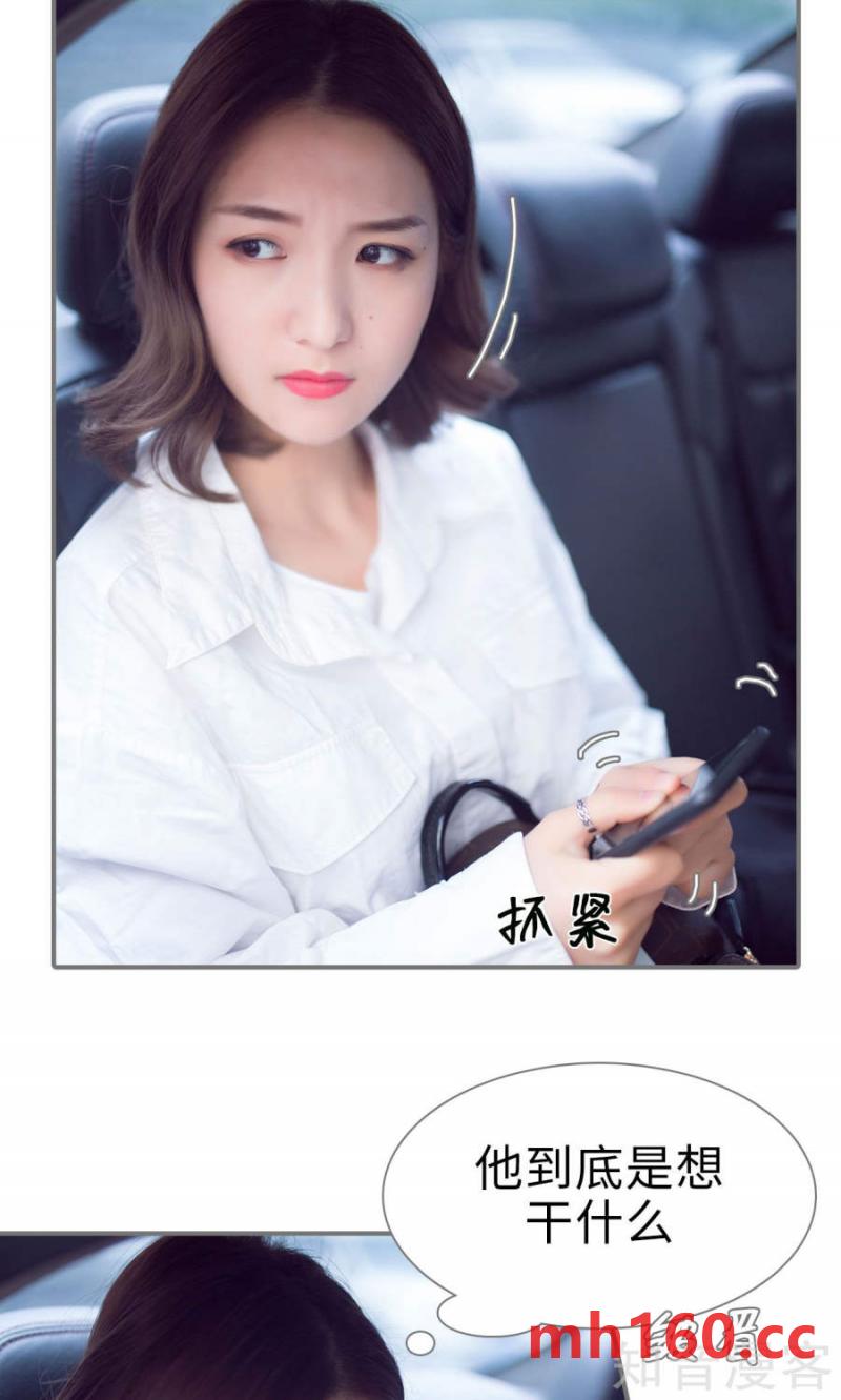 第69话-第66话
