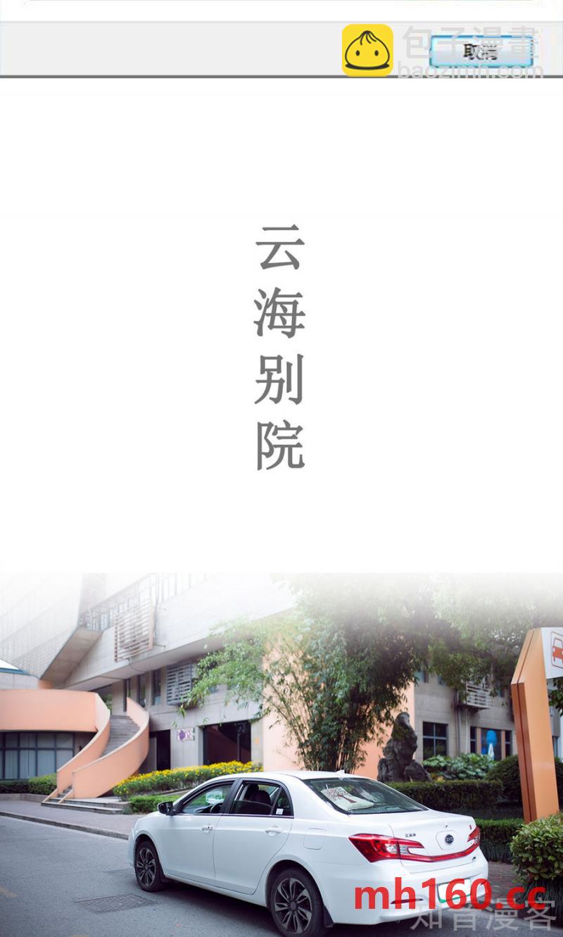 第71话-第68话