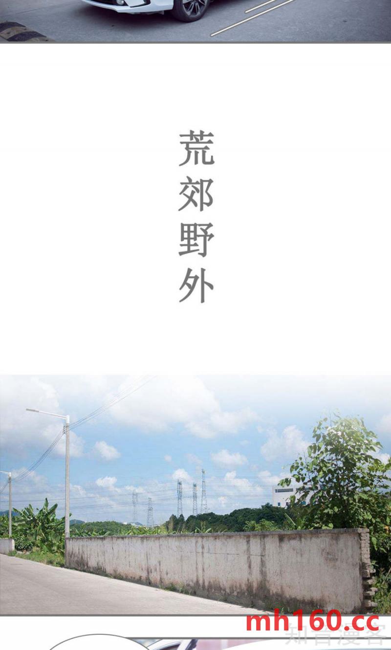 第73话-第70话