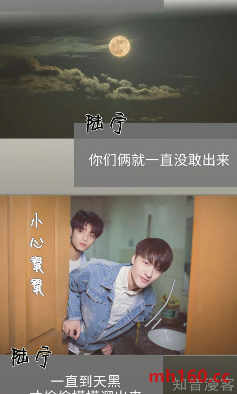 第77话-第74话