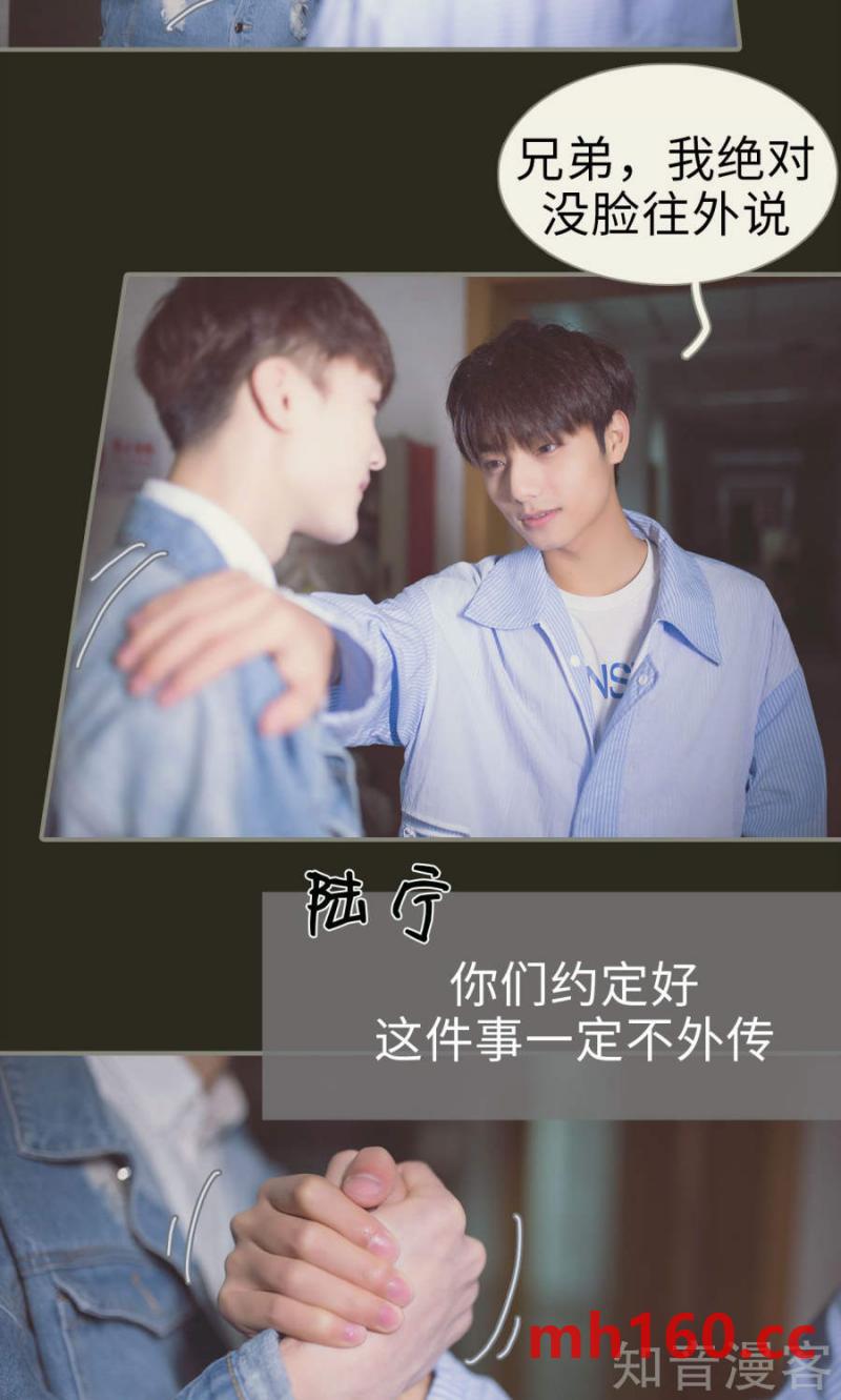 第77话-第74话