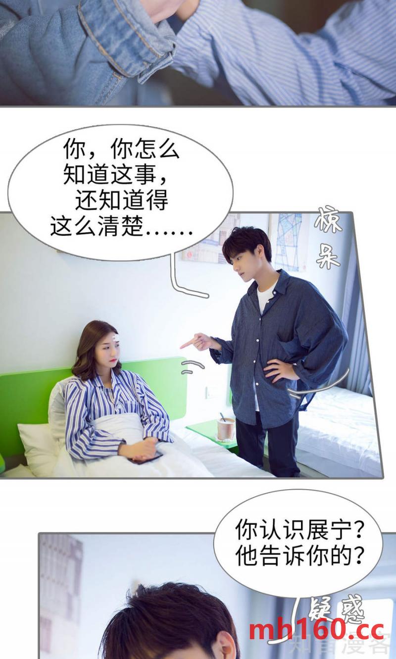 第77话-第74话