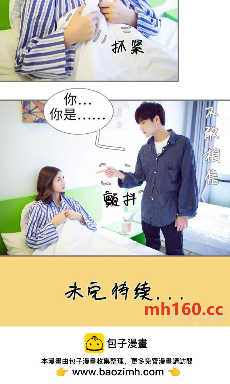 第77话-第74话