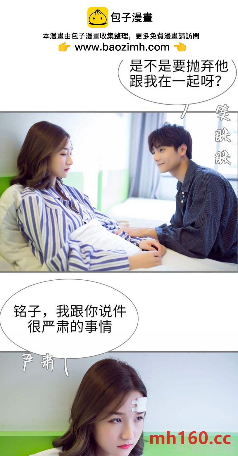 第77话-第74话
