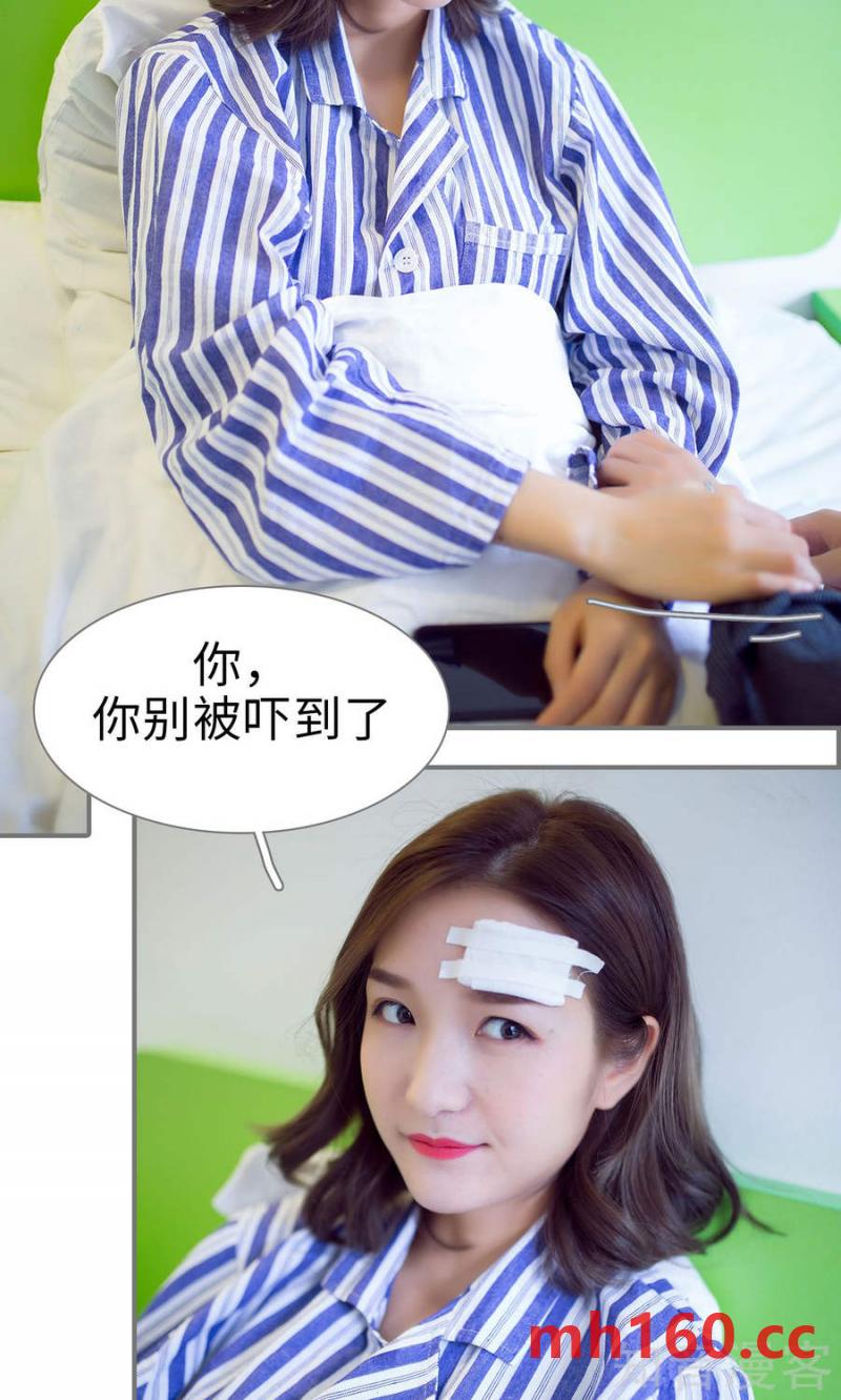 第77话-第74话