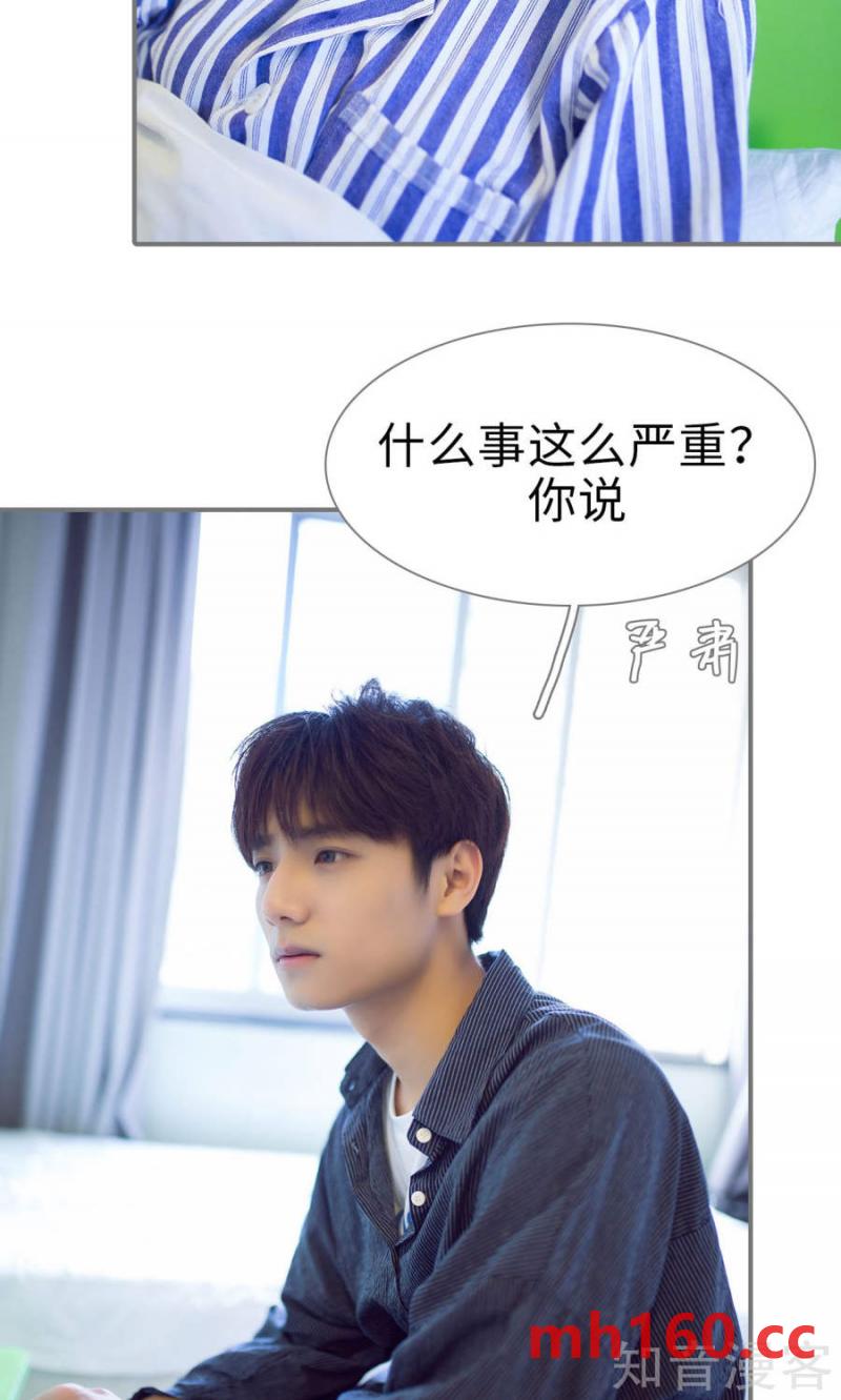 第77话-第74话
