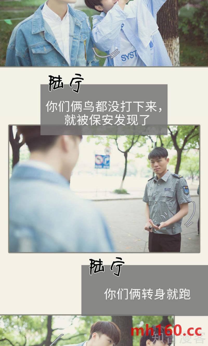 第77话-第74话