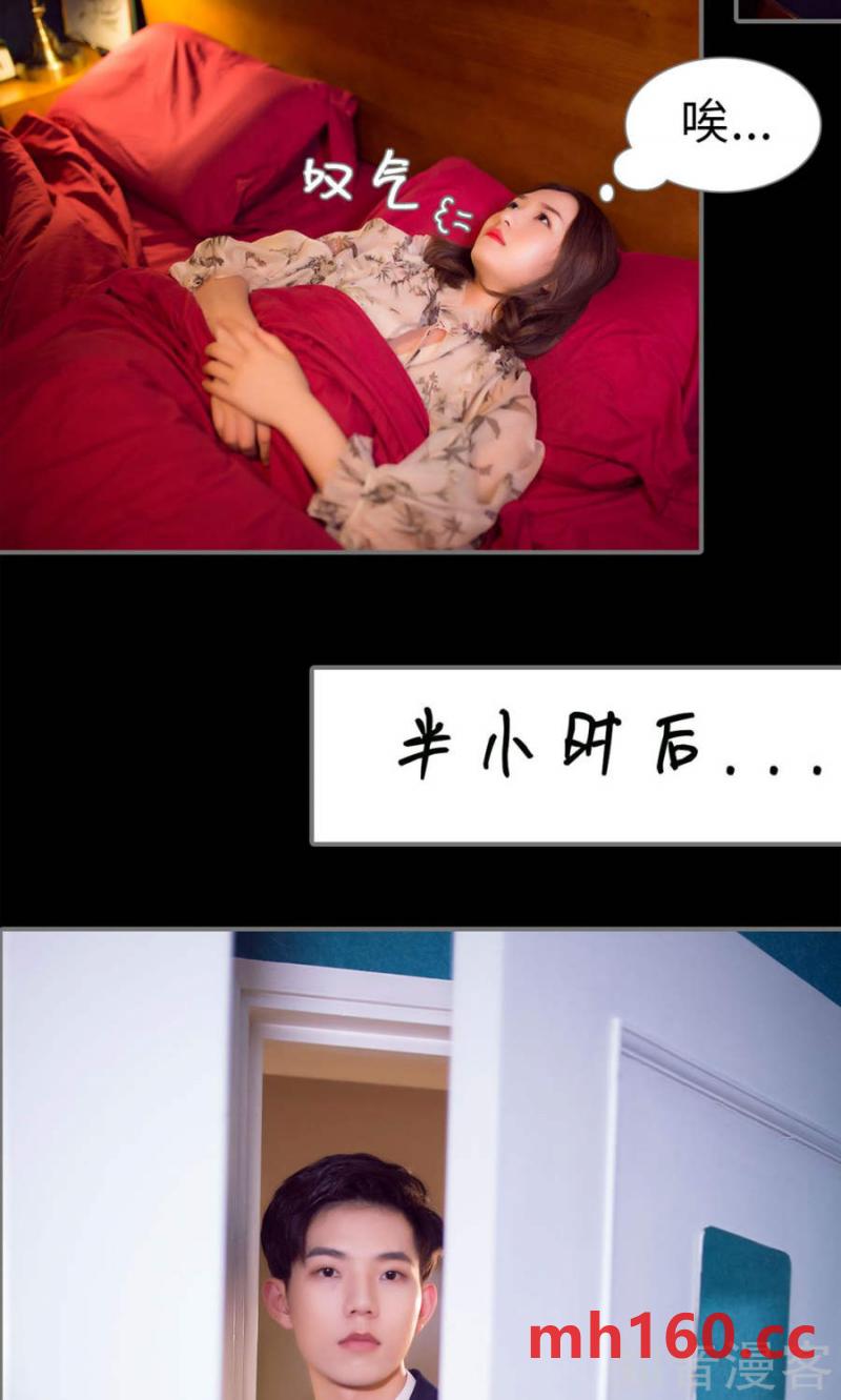 第79话-第76话