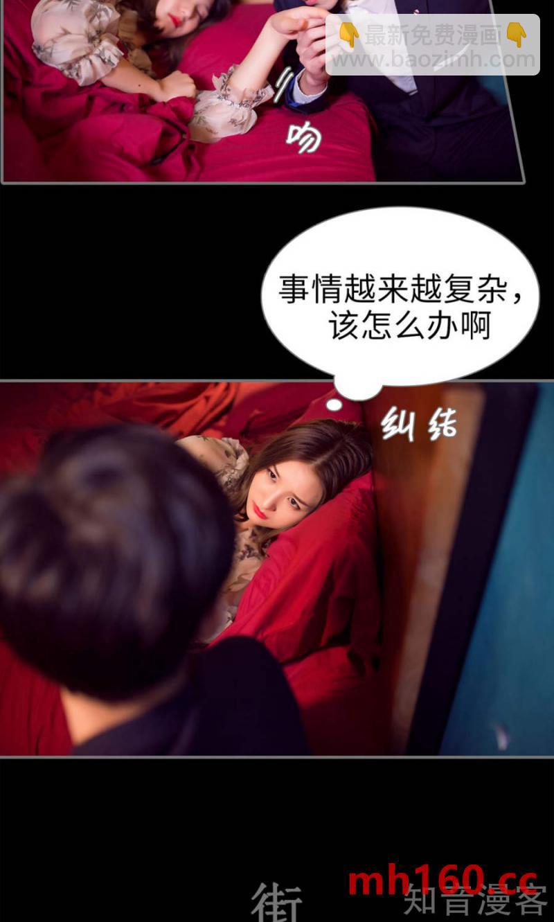 第79话-第76话