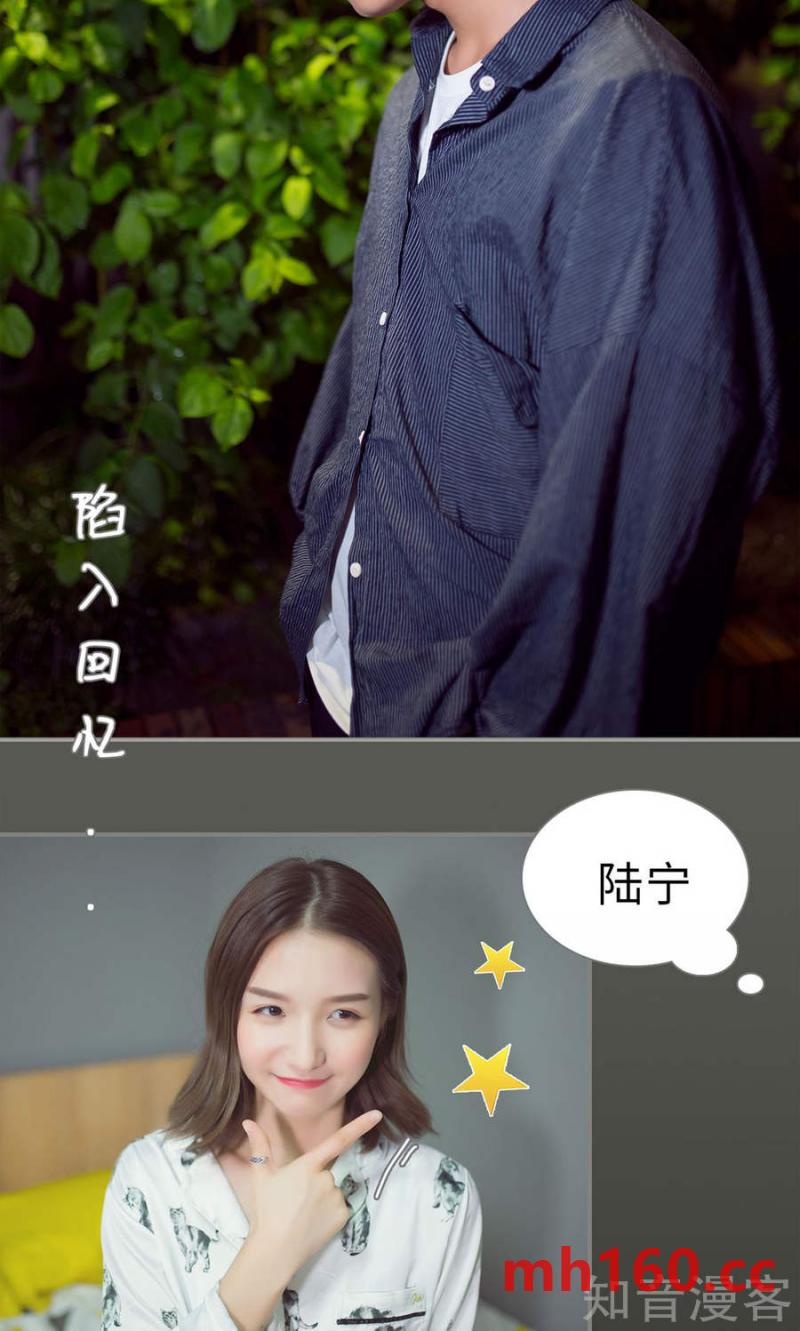第79话-第76话