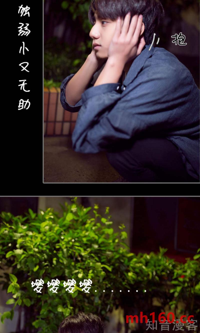 第79话-第76话