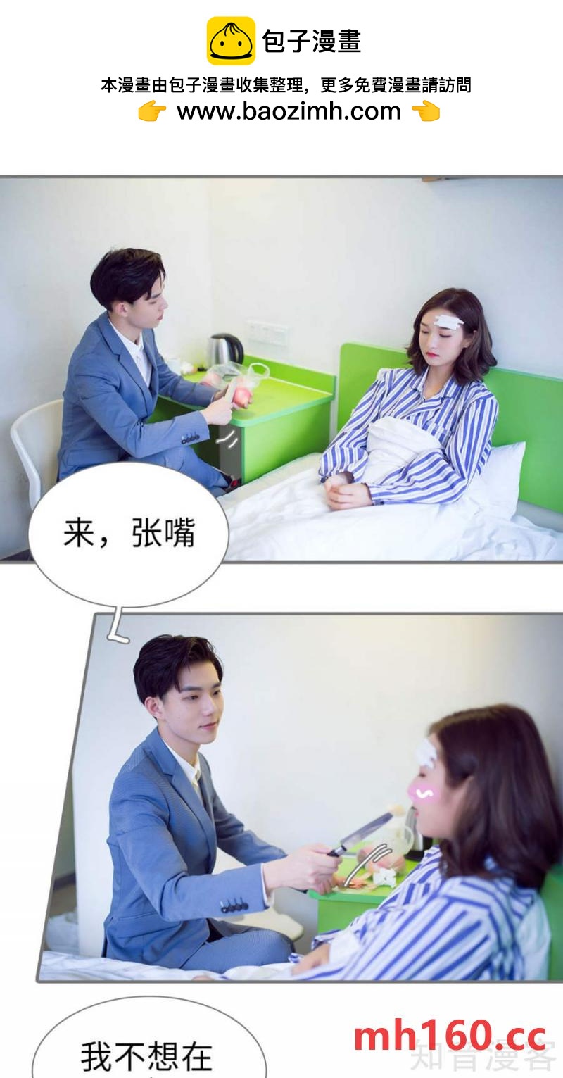 第79话-第76话