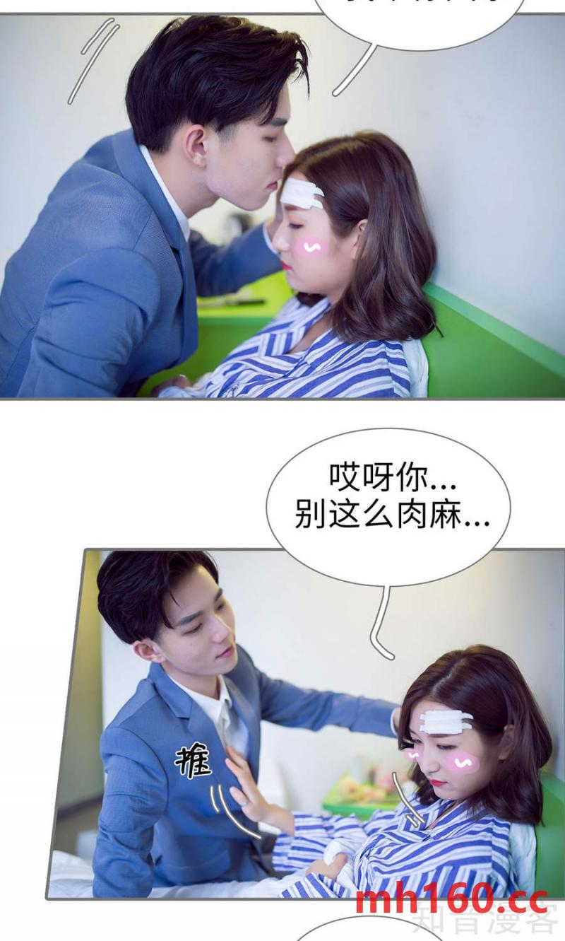 第79话-第76话