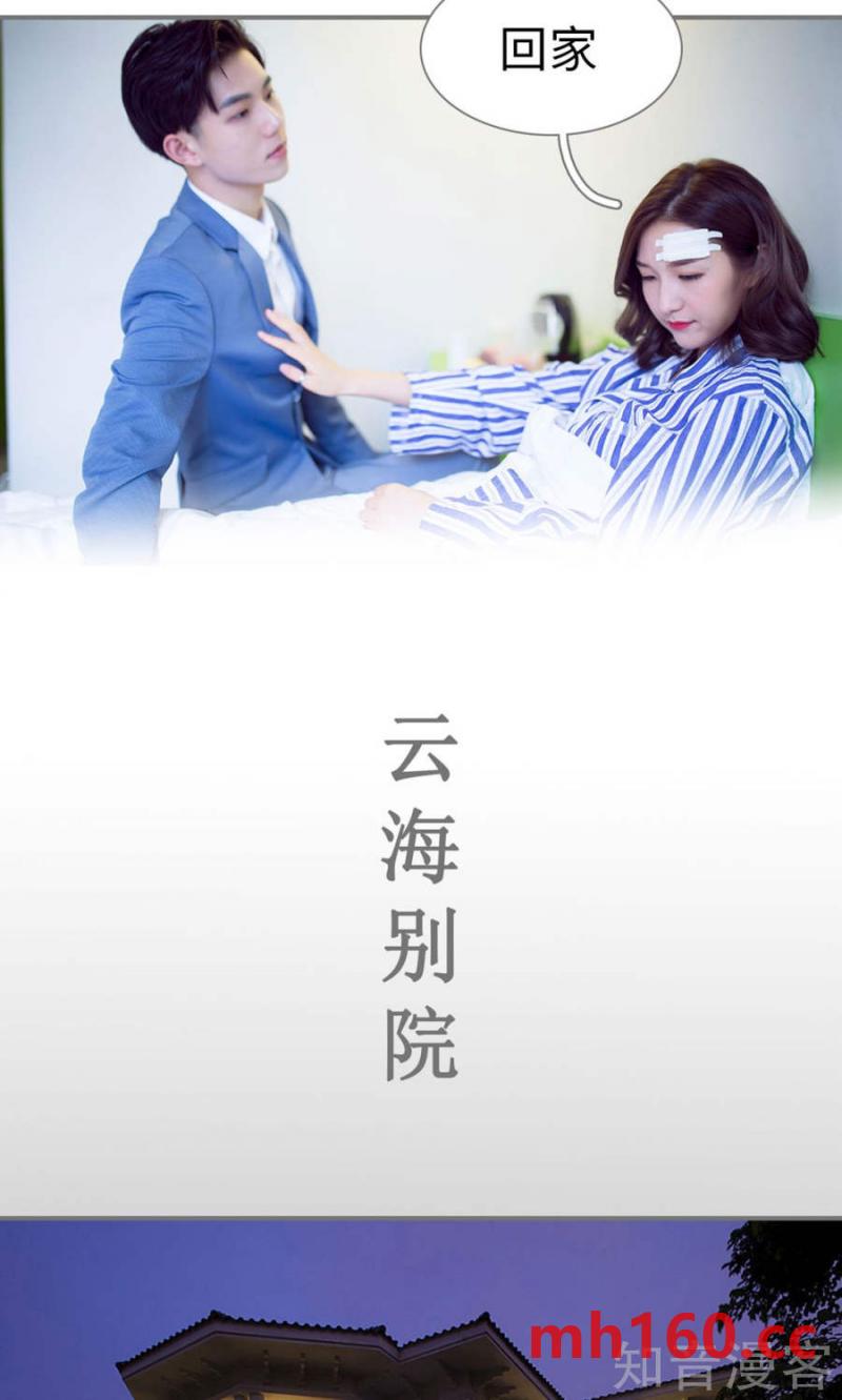 第79话-第76话