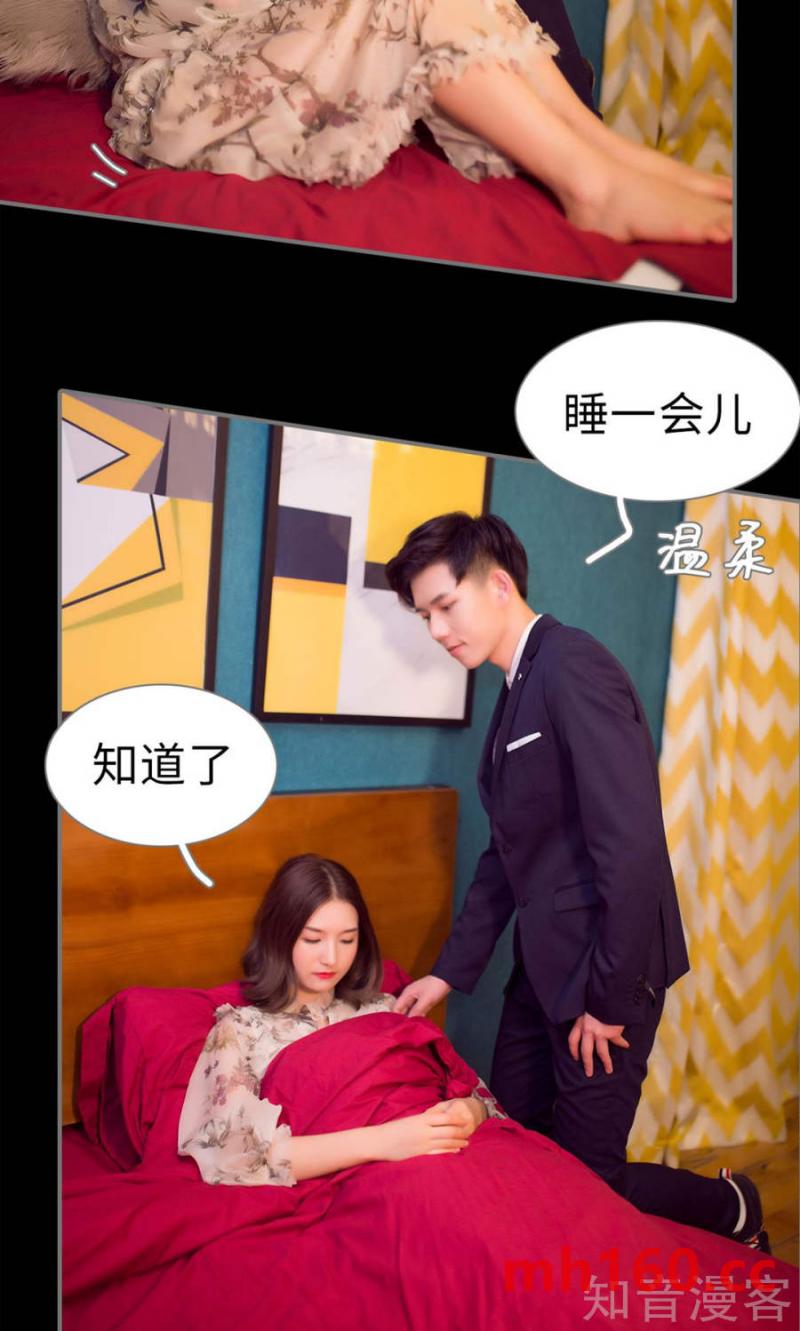 第79话-第76话