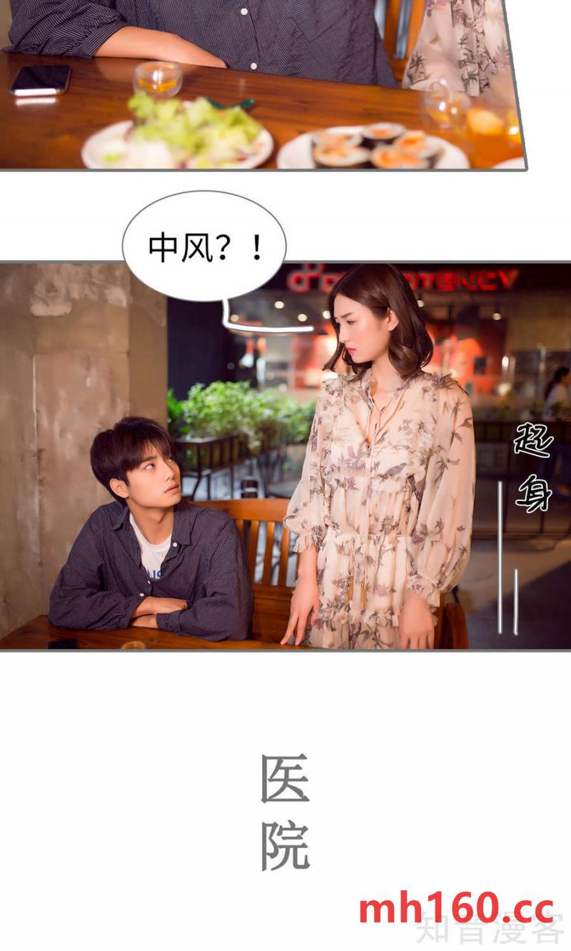 第81话-第78话