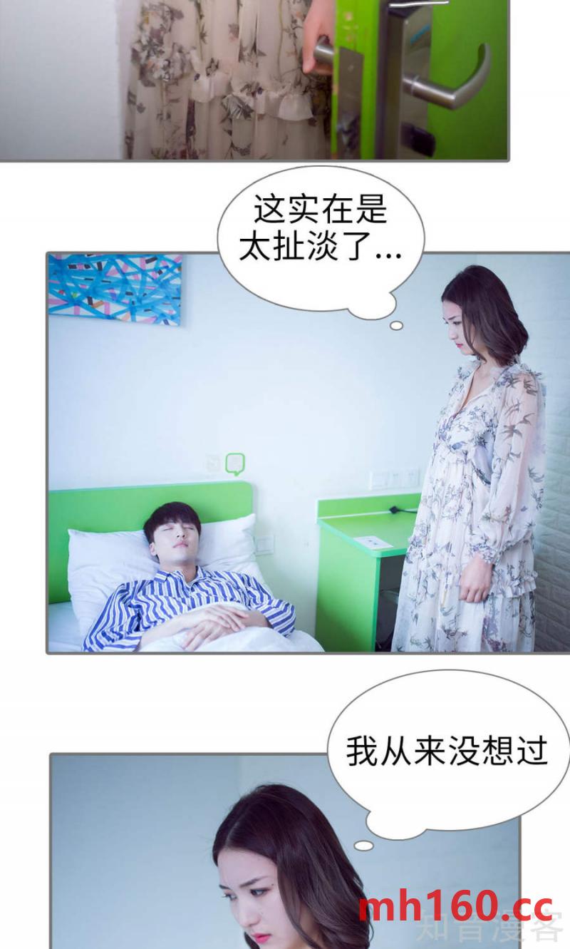 第81话-第78话
