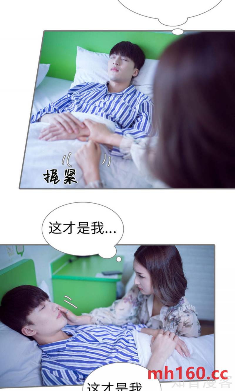 第81话-第78话