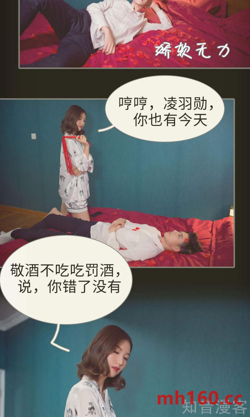 第87话-第84话