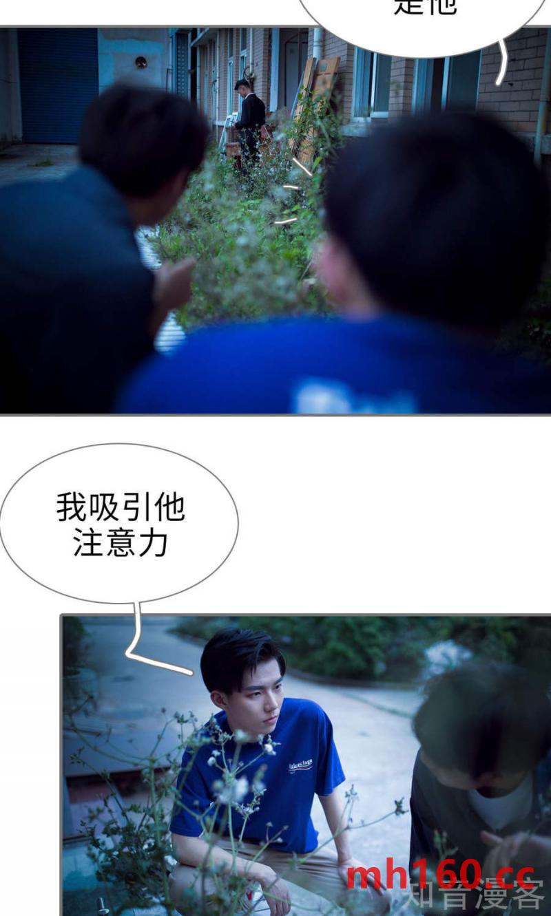 第91话-第88话