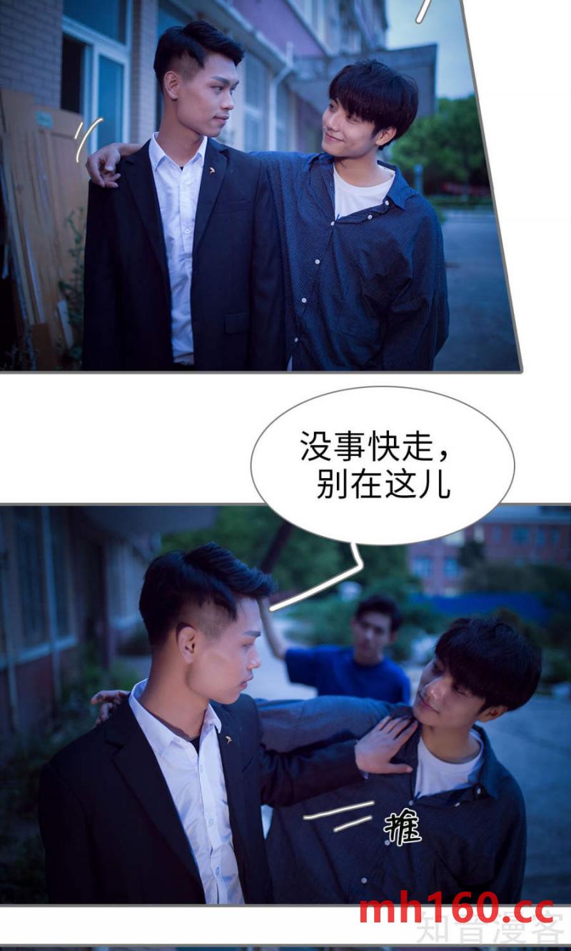 第91话-第88话
