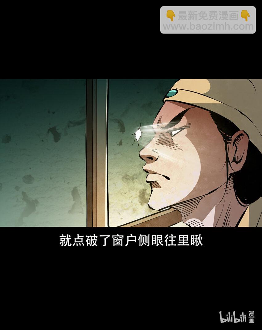 2 第1话画皮(1/3)-第2话