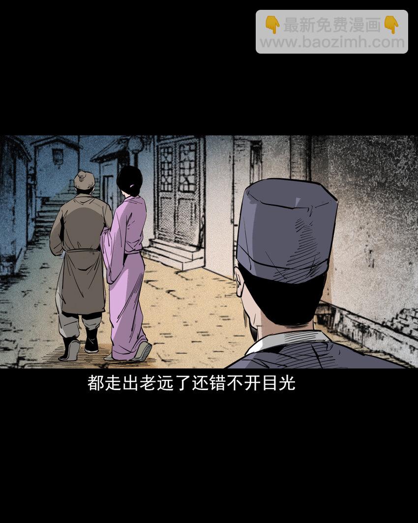 104 诡事二则-第104话