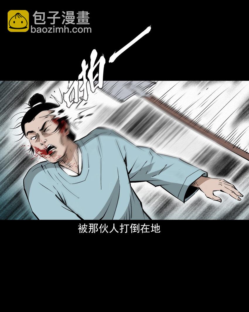 106 第106话花妖-第106话