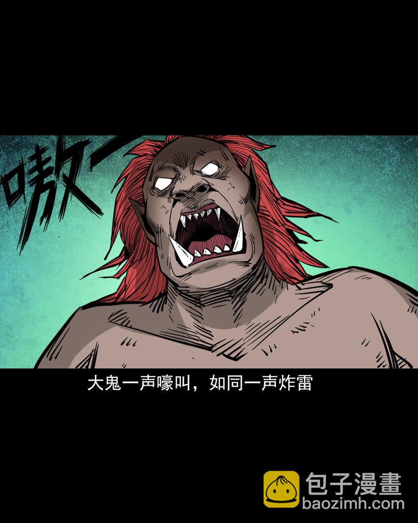 114 第114话大鬼-第114话