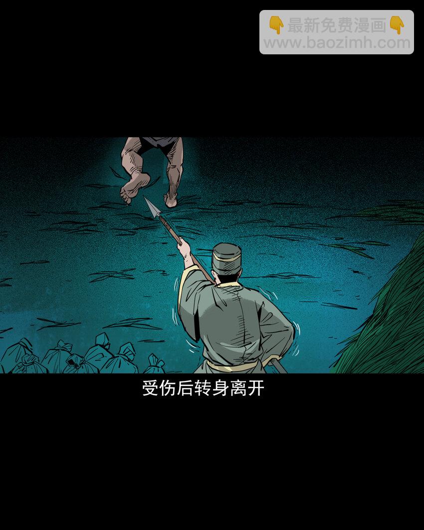 114 第114话大鬼-第114话
