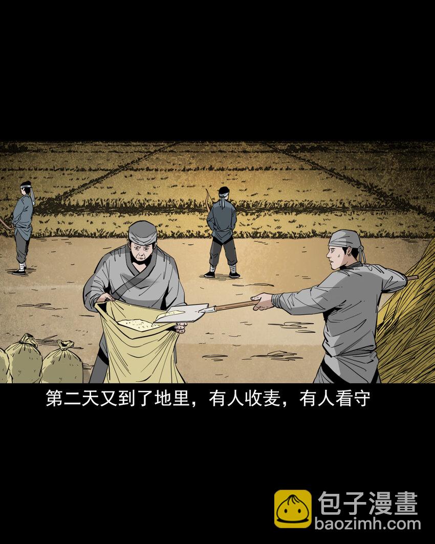 114 第114话大鬼-第114话