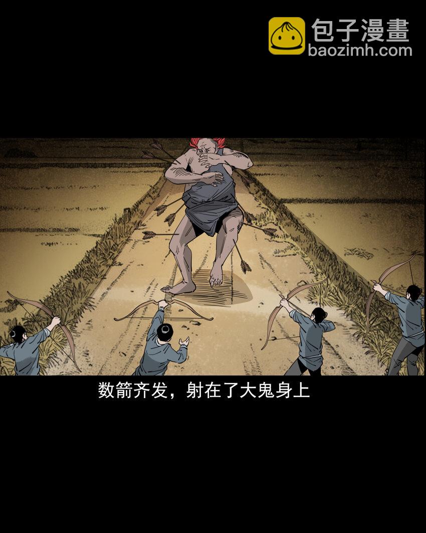 114 第114话大鬼-第114话