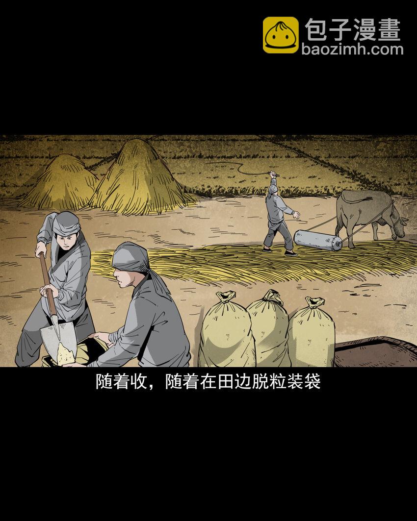 114 第114话大鬼-第114话