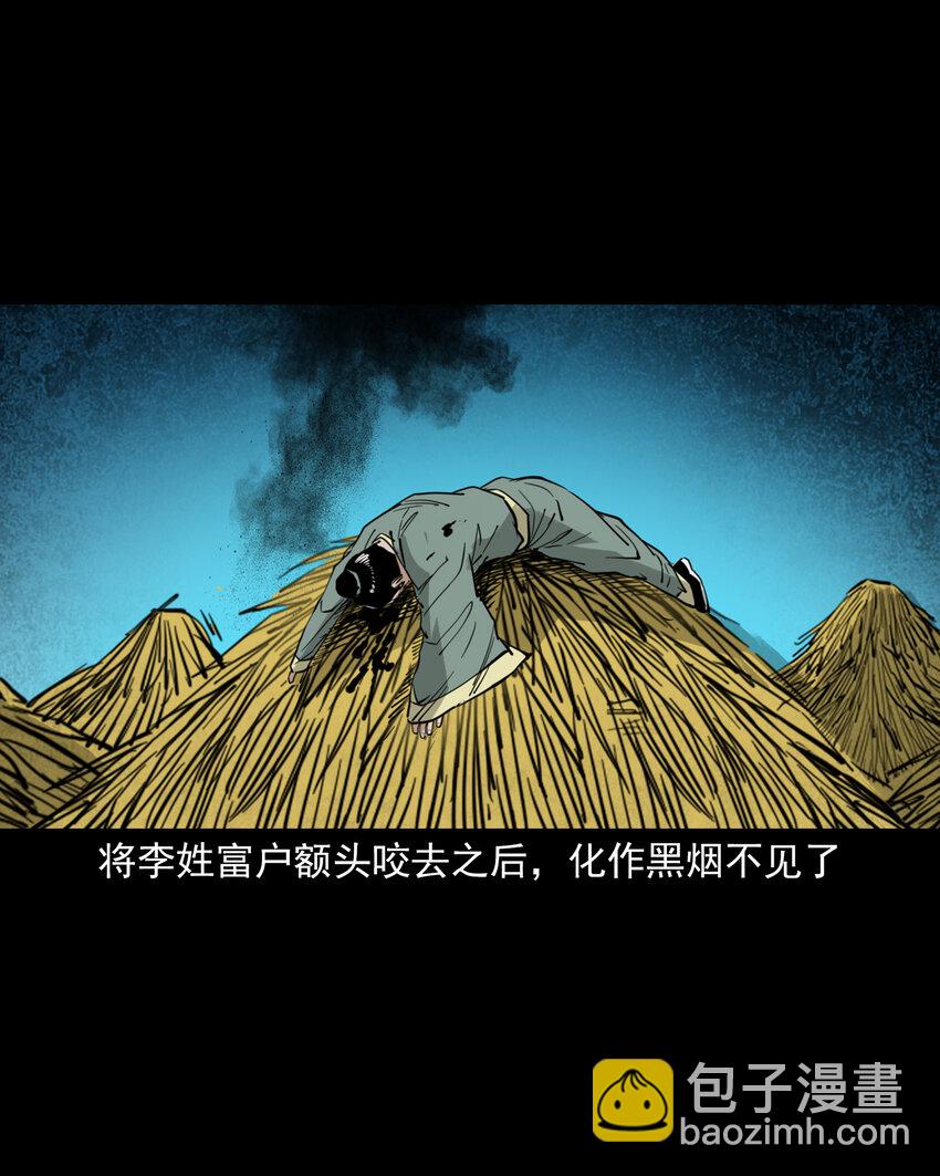 114 第114话大鬼-第114话