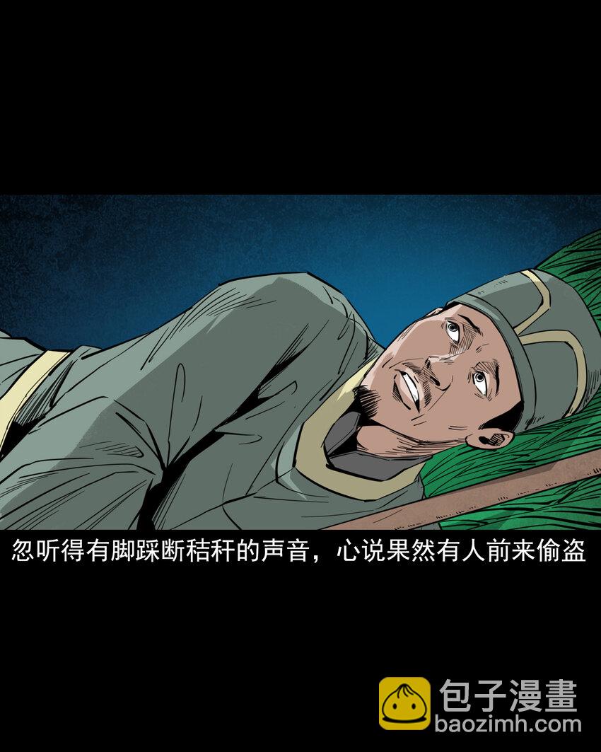 114 第114话大鬼-第114话