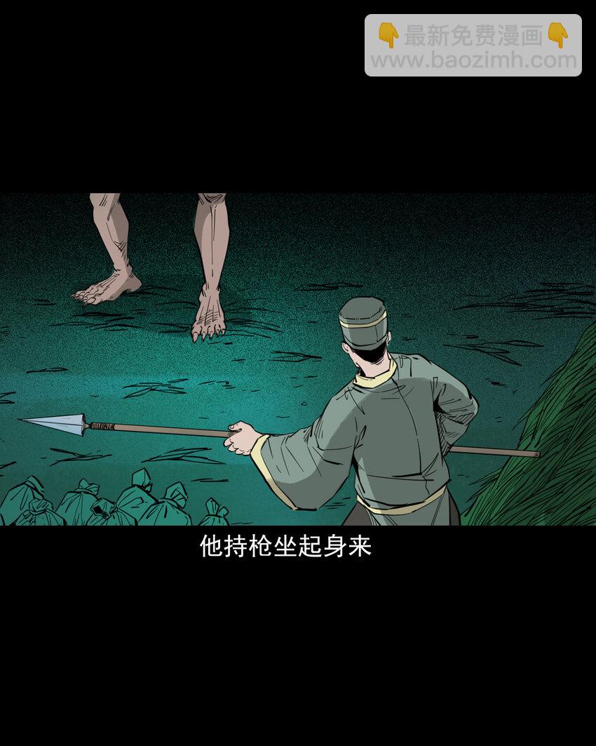 114 第114话大鬼-第114话