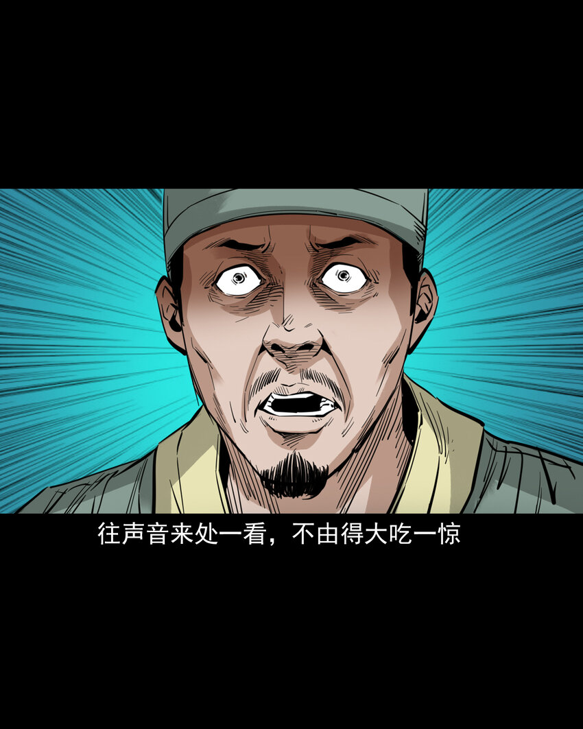 114 第114话大鬼-第114话