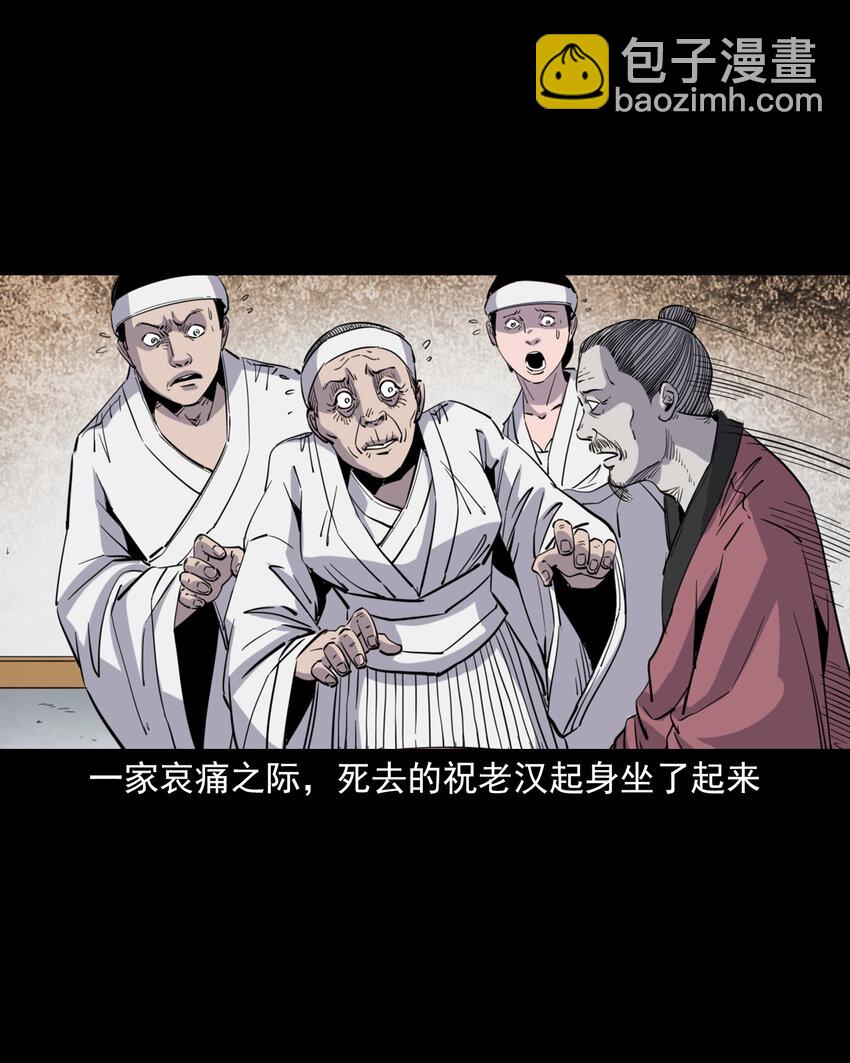 120 第10话海大鱼-第120话