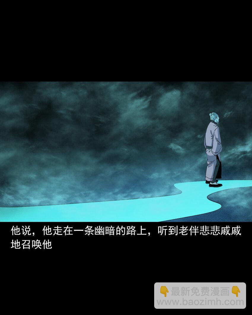 120 第10话海大鱼-第120话