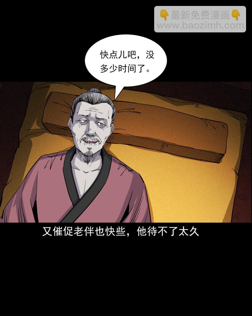 120 第10话海大鱼-第120话