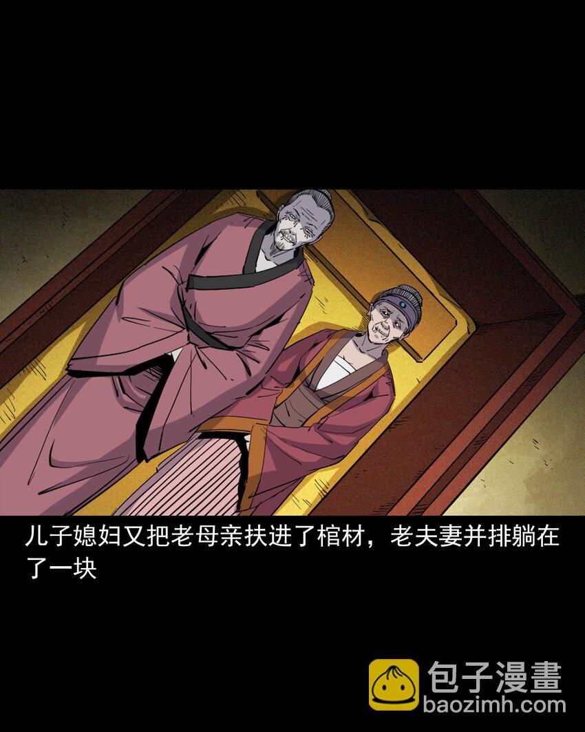 120 第10话海大鱼-第120话