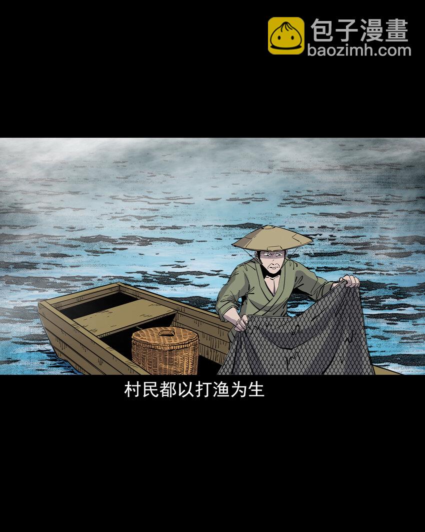 120 第10话海大鱼-第120话