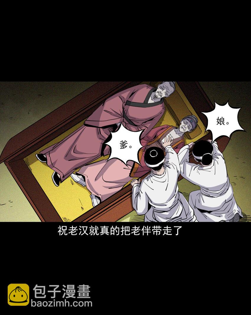 120 第10话海大鱼-第120话