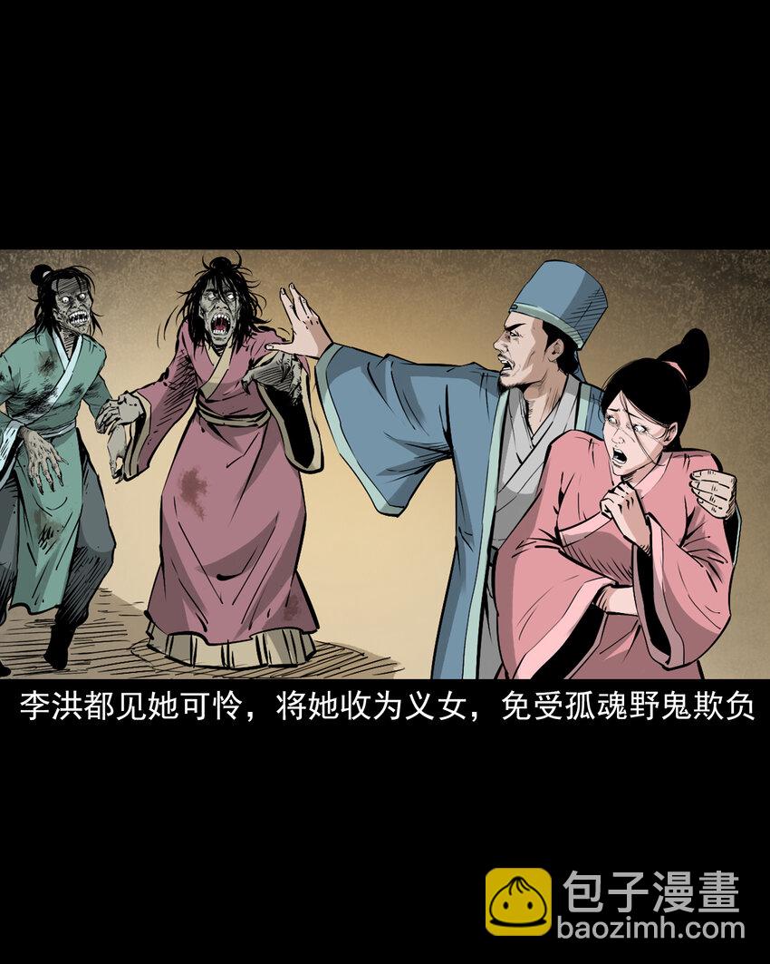 122 第122话乱葬岗结亲-第122话