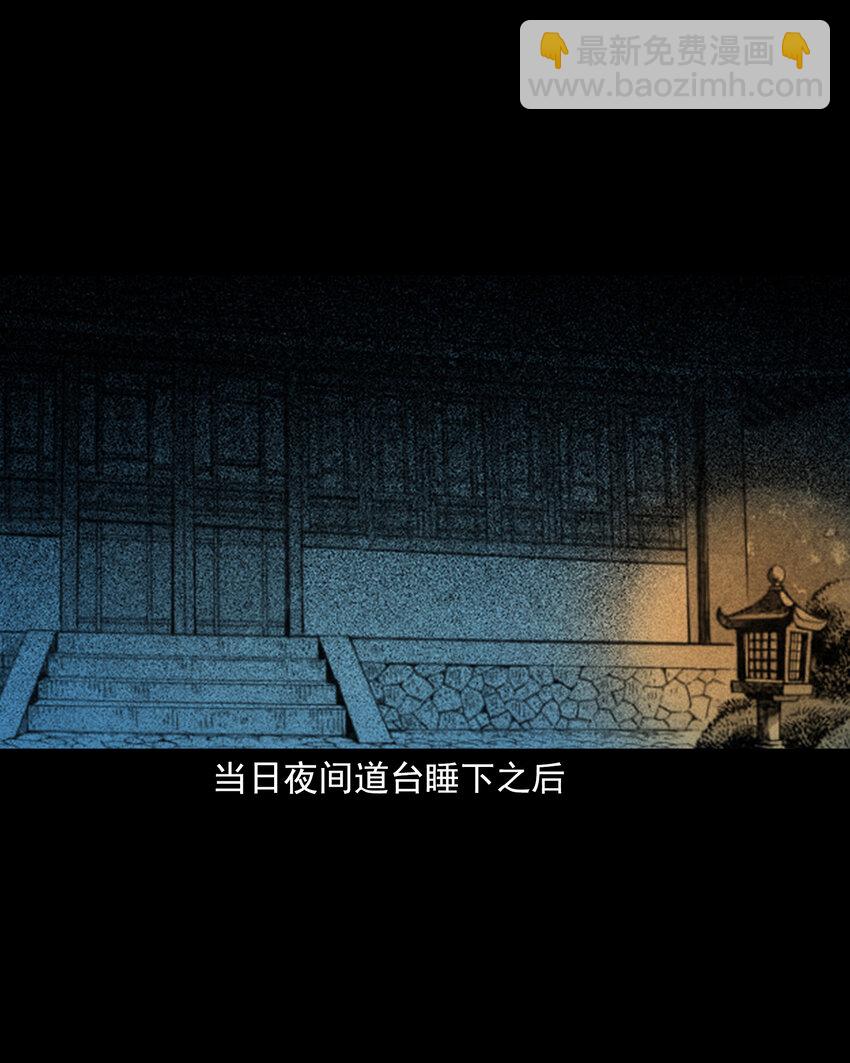 124 第124话老狐狸复仇-第124话