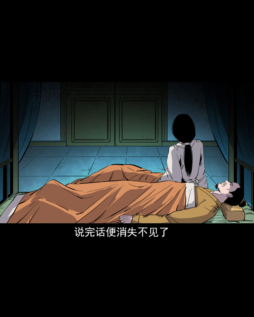 124 第124话老狐狸复仇-第124话